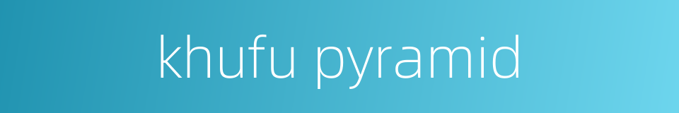 khufu pyramid的同义词