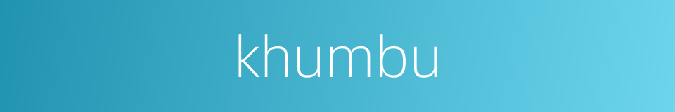 khumbu的同义词