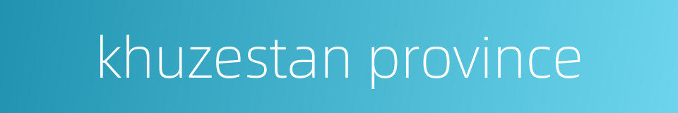 khuzestan province的同义词
