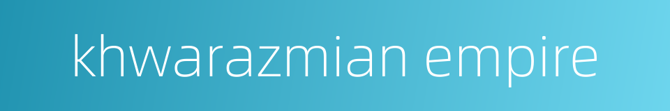khwarazmian empire的同义词