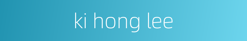 ki hong lee的同义词