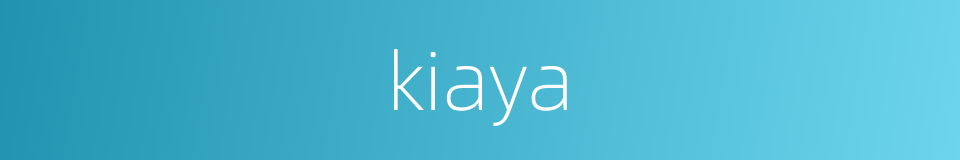 kiaya的同义词
