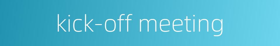 kick-off meeting的同义词