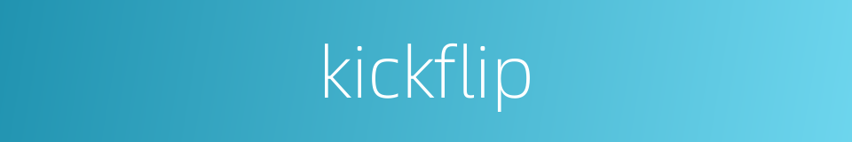 kickflip的同义词