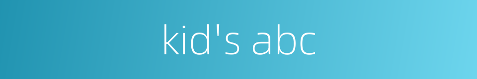 kid's abc的同义词