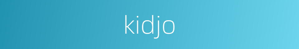 kidjo的同义词