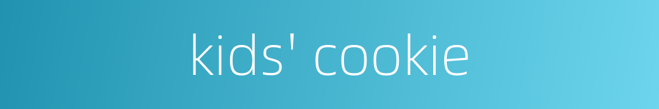 kids' cookie的同义词