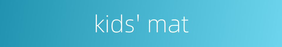 kids' mat的同义词