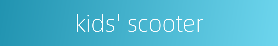 kids' scooter的同义词