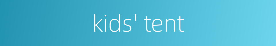 kids' tent的同义词