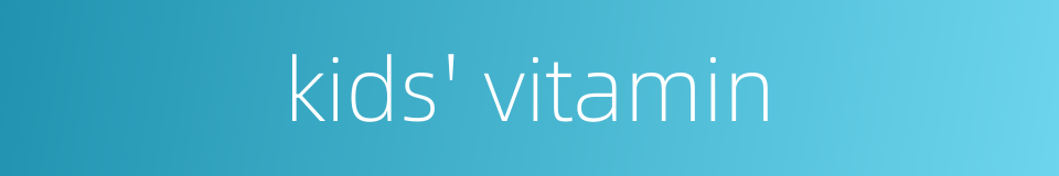 kids' vitamin的同义词
