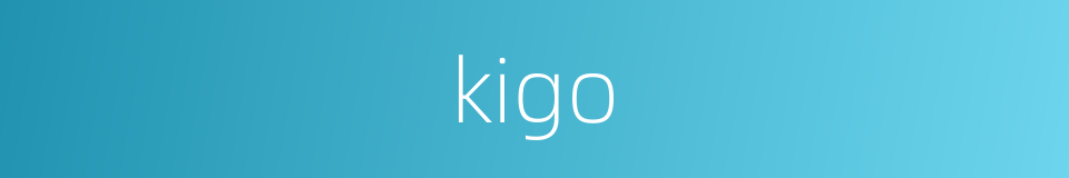 kigo的同义词