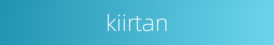 kiirtan的同义词