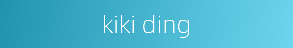 kiki ding的同义词