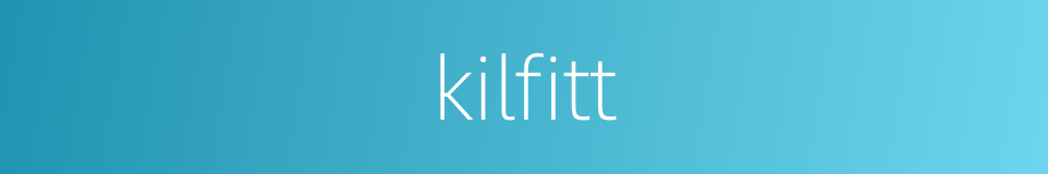 kilfitt的同义词