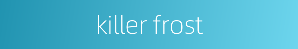 killer frost的同义词