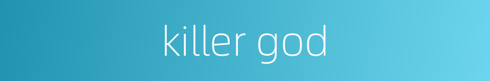 killer god的同义词