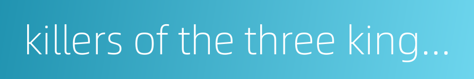 killers of the three kingdoms的同义词