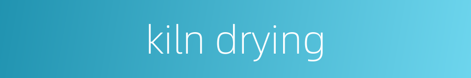 kiln drying的同义词