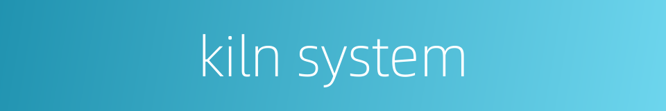 kiln system的同义词