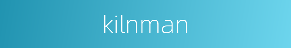 kilnman的同义词