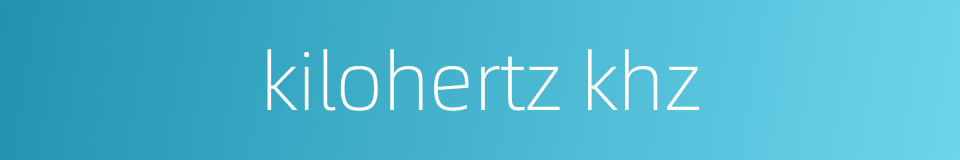 kilohertz khz的同义词