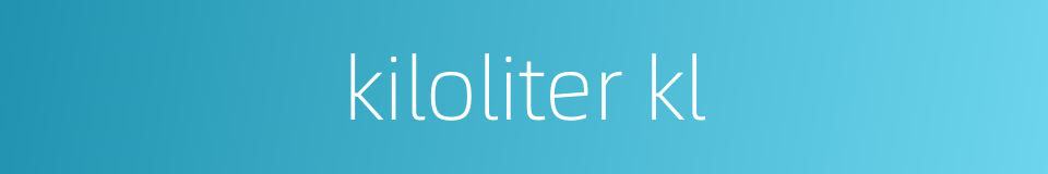 kiloliter kl的同义词
