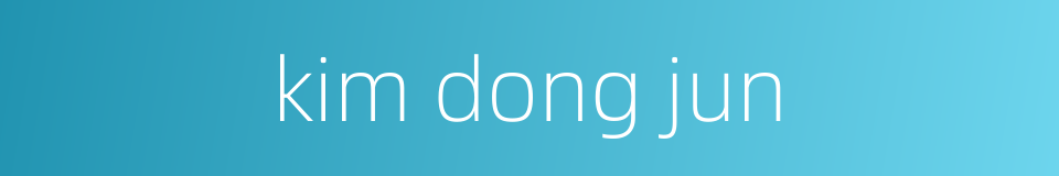 kim dong jun的同义词