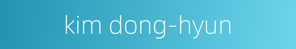 kim dong-hyun的同义词
