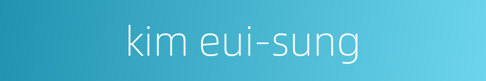kim eui-sung的同义词