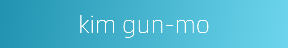 kim gun-mo的同义词