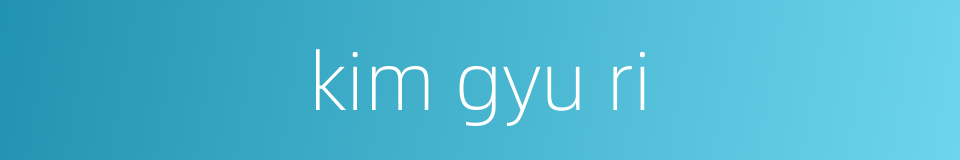 kim gyu ri的同义词