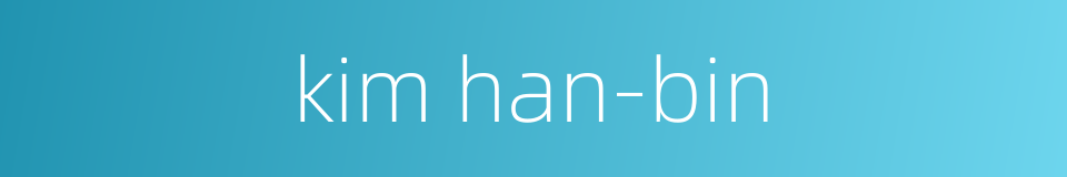 kim han-bin的同义词