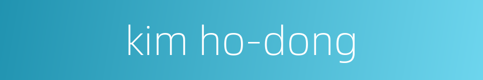 kim ho-dong的同义词