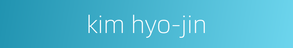 kim hyo-jin的同义词