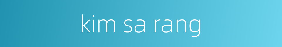 kim sa rang的同义词