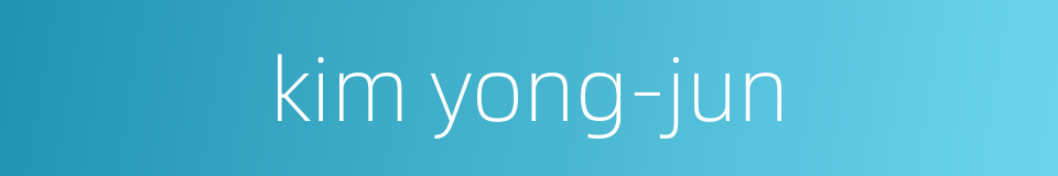 kim yong-jun的同义词