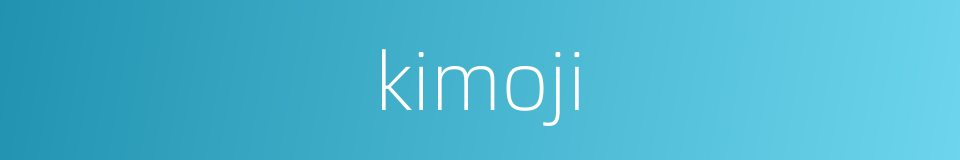 kimoji的同义词