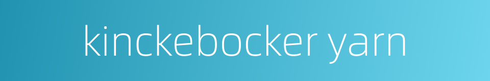 kinckebocker yarn的同义词