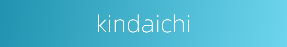 kindaichi的同义词