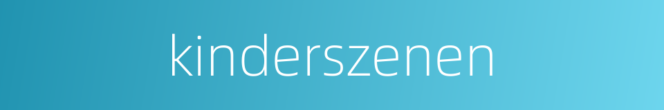 kinderszenen的同义词