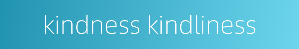 kindness kindliness的同义词