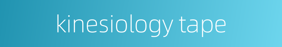 kinesiology tape的同义词