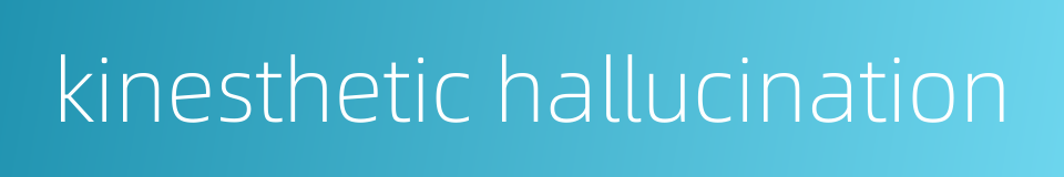 kinesthetic hallucination的同义词