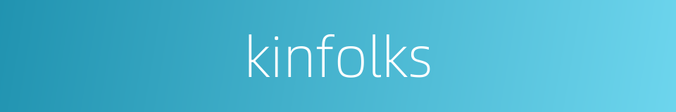 kinfolks的同义词