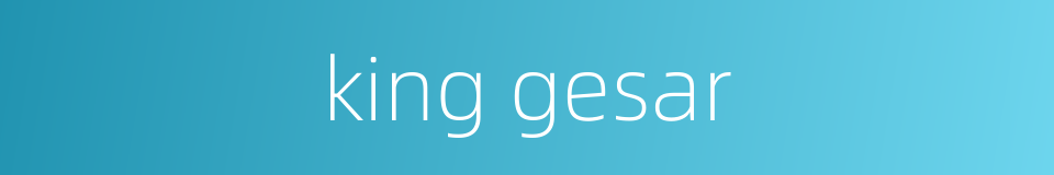 king gesar的同义词