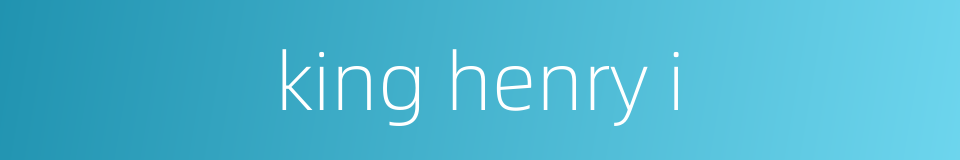 king henry i的同义词