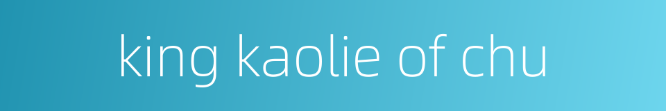 king kaolie of chu的同义词