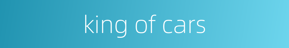 king of cars的同义词