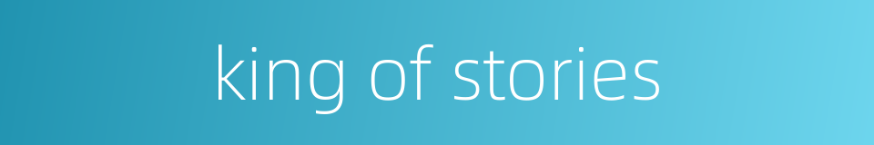 king of stories的同义词